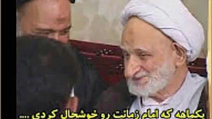 ملاقات دانشجوی گنهکار با آیت الله بهجت بایوفیزیک پزشکی