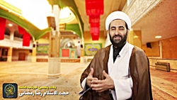 ویژه برنامه ولادت امام محمد باقر علیه السلام