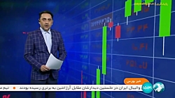 تاکید بر خصوصی سازی واقعی در صنعت خودروسازی تاکید بر خصوصی سازی واقعی در صنعت خودروسازی
