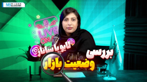 لایو , اینستاگرام , مرداد؛ , تحلیل , وضعیت , بازارکریپتو , مرداد , ماه , بازار , کریپتو , بررسی , خبر , هک , کیف , پول , سولانا
سلام , ساناز , وفی , هستم , ویدیو , میخوام , رو , کنیم
پس , انتهای , همراه , باشید , سوال , نظری , داشتید , برامون , کامنت , بنویسید
برای , دسترسی , هفتگی , میهن , بلاکچین , پیج , سر , بزنید
--------------------------------------------------------------------
به , روزترین , اخبار , دنیای , رمز , ارزها , لینک , زیر:
https: , mihanblockchain , com , category , news , سرویس , مقایس