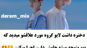 میکس کره ای | سریال کره ای | ک...