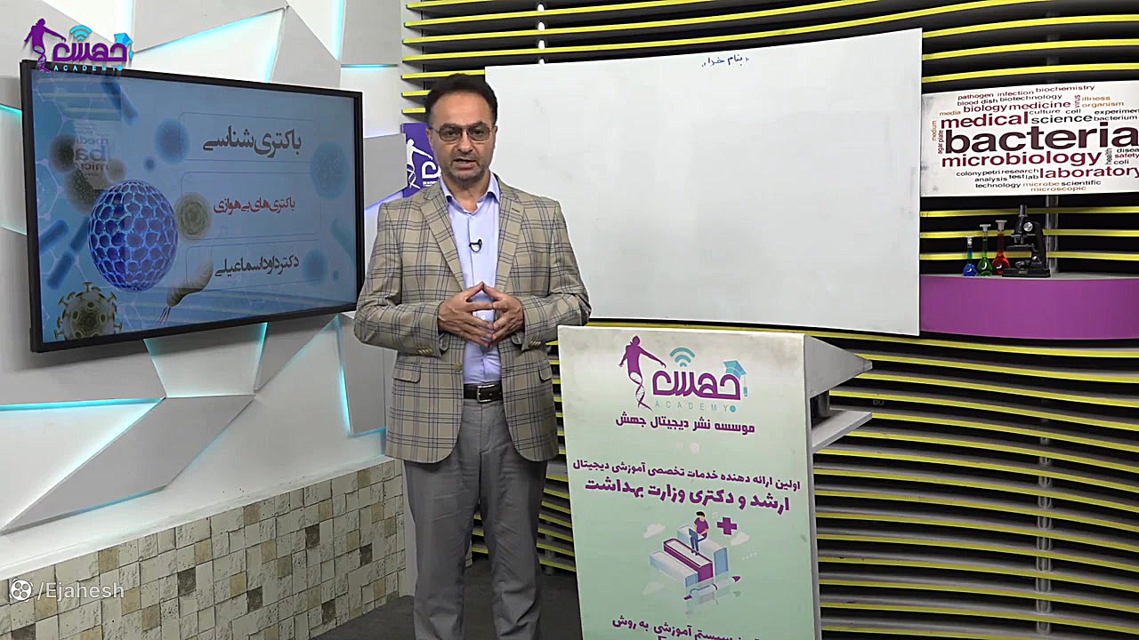 آموزش میکروب شناسی پزشکی (میکروبیولوژی) Northern Blot