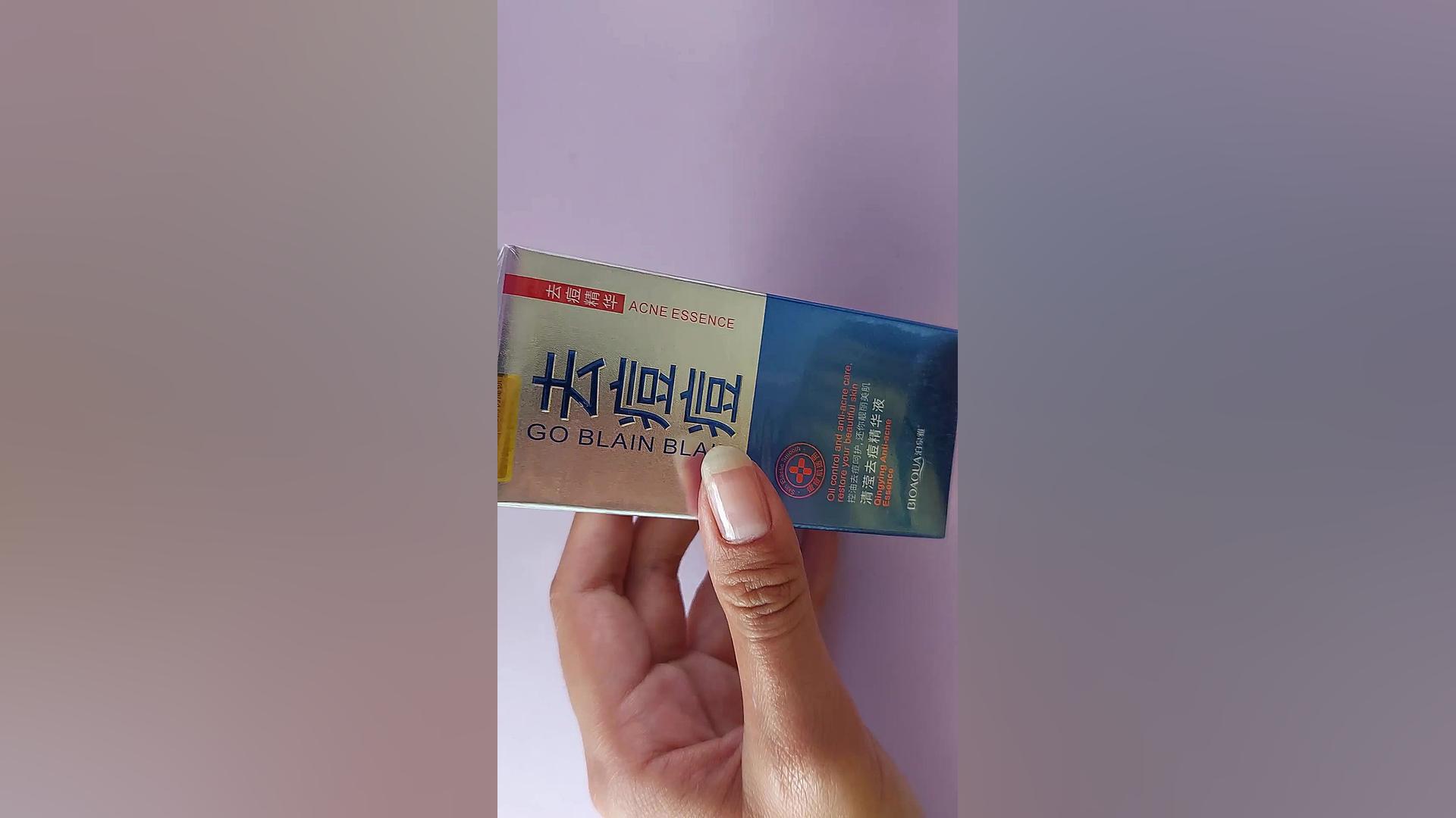 چگونه جوش هارو ازبین ببریم؟/بااین جوش هاتو ازبین ببر برداشتن خال گوشتی