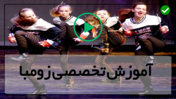 آموزش زومبا خارجی-رقص و ورزش کودکان -تقویت عضلات بازو و شکم