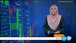 10 میلیون تومان سهام عدالت برای بازماندگان تحت پوشش 10 میلیون تومان سهام عدالت برای بازماندگان تحت پوشش