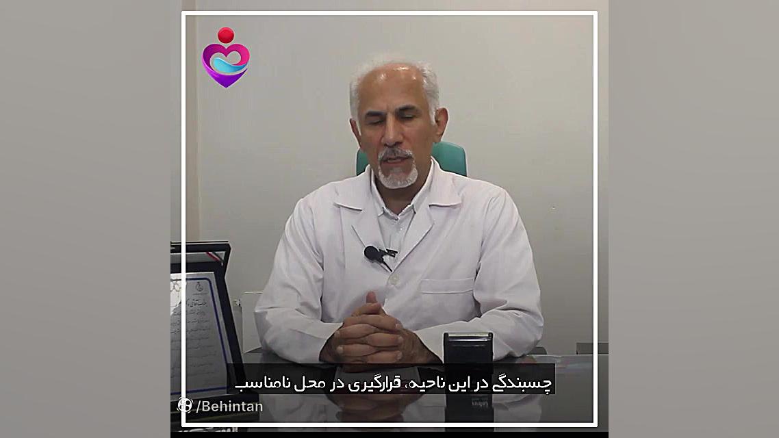 اهمیت بررسی مجاری ادراری و آلت تناسلی نوزادان دختر از بدو تولد TWA