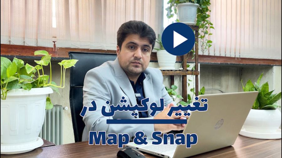 تغییر لوکیشن در Map و Snap Microarray