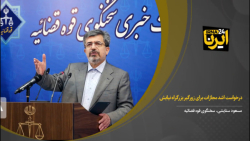 درخواست اشد مجازات برای زورگیر بزرگراه نیایش درخواست اشد مجازات برای زورگیر بزرگراه نیایش