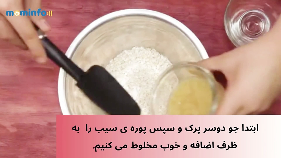 توپی سیب, میان وعده ی سالم برای کودکان