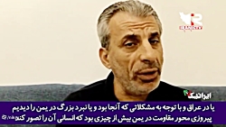 محور مقاومت پیشرفت کرده و در حال صادرات تسلیحات و پهپاد به سایر کشورهاست محور مقاومت پیشرفت کرده و در حال صادرات تسلیحات و پهپاد به سایر کشورهاست