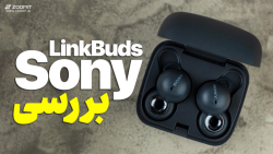 بررسی هدفون توگوشی لینک بادز سونی | LinkBuds SONY Review بررسی هدفون توگوشی لینک بادز سونی | LinkBuds SONY Review