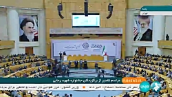 مراسم تقدیر از برگزیدگان جشنواره شهید رجایی با حضور رئیس جمهور مراسم تقدیر از برگزیدگان جشنواره شهید رجایی با حضور رئیس جمهور