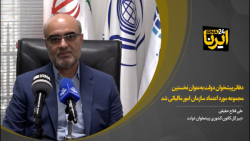 دفاتر پیشخوان دولت به عنوان نخستین مجموعه مورد اعتماد سازمان امور مالیاتی شد دفاتر پیشخوان دولت به عنوان نخستین مجموعه مورد اعتماد سازمان امور مالیاتی شد