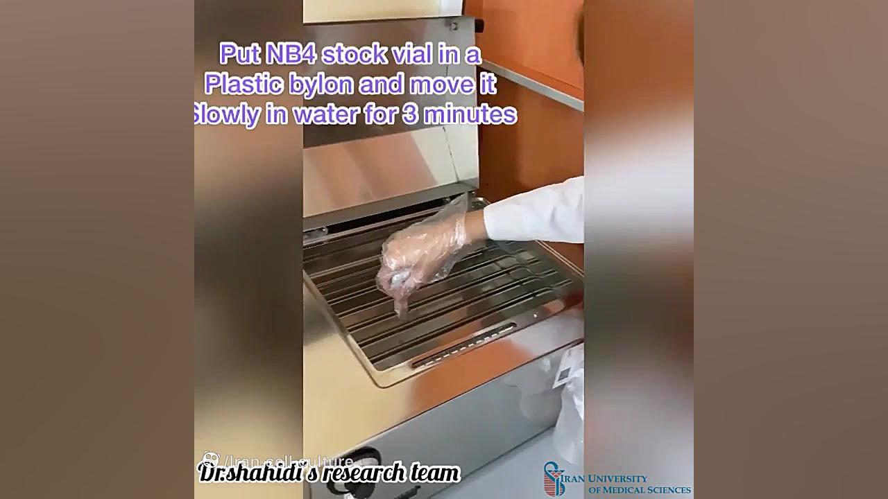 آموزش دفریز کردن سلول های غیرچسبنده (cell defrosting) لیزر صورت