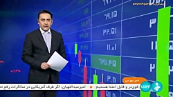 ورود خودروی جدید به بازار بورس کالا ورود خودروی جدید به بازار بورس کالا