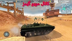 گیم  پلی بازی Armada Tanks War Modern Machines