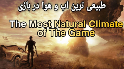 طبیعی ترین اب و هوا در بازی| The Most Natural Climate of the Game