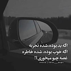 کلیپ حرف حق/ قوی باش