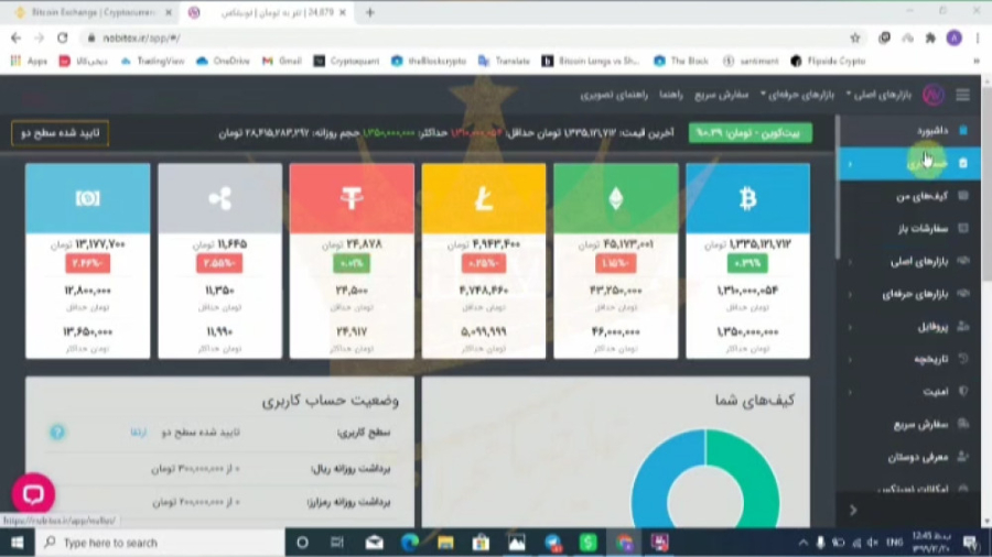 تبدیل , تومان , تتر , انتقال , صرافی , نوبیتکس , بایننس , سایر , تأیید , خرید , فروش , ارز , دیجیتال , لینک , ثبت , https: , nobitex , signup , ?refcode=127774
(با , تخفیف , ویژه , کارمزد , معاملاتتون , همیشه , اعمال , شود)