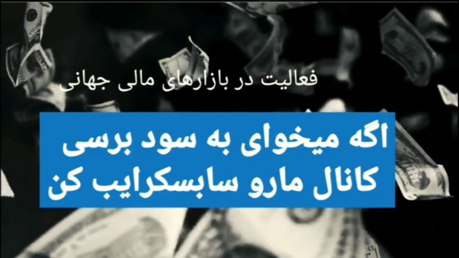 توکن , سوزی , لونا , ترا , کلاسیک , افتاد!!!!آپدیت , خبری , کامل , تحلیل , بیت , کوین! , صرافی , تأیید , خرید , فروش , ارز , دیجیتال , نوبیتکس , لینک , ثبت , https: , nobitex , signup , ?refcode=127774
(با , تخفیف , ویژه , کارمزد , معاملاتتون , همیشه , اعمال , شود)