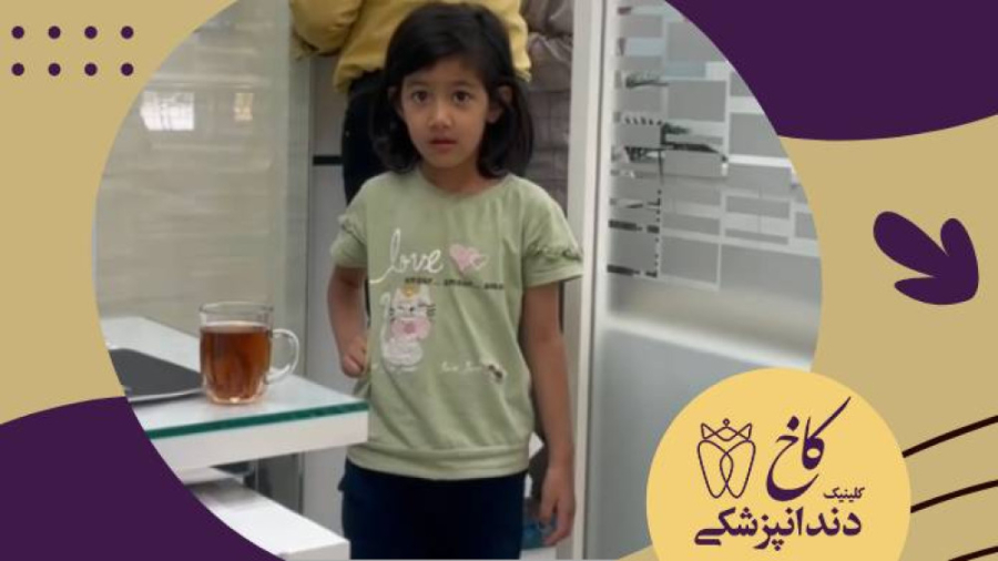 درخواست کارتون به دلخواه کودک کلینیک دندانپزشکی کاخ