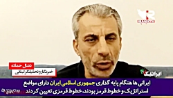 "کشورهای خلیج فارس" چاه های نفتی که قبایلی را بر آنها گماشته اند