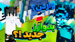 عجیب ترین بدوارز ! بدوارز جدید | ماینکرفت ماین کرافت ماین کرفت Minecraft