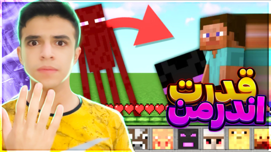 ماینکرافت اما هر مابی که بکشم...