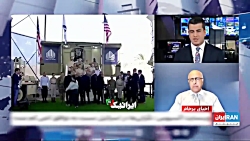 اظهارات خنده دار مجری اینترنشنال، بازوی جنگ اطلاعاتی موساد اظهارات خنده دار مجری اینترنشنال، بازوی جنگ اطلاعاتی موساد