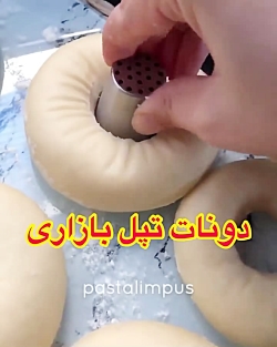 اموزش درست کردن دونات بازاری