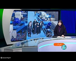 افتتاح طرح آبرسانی غدیر با حضور رئيس جمهور افتتاح طرح آبرسانی غدیر با حضور رئيس جمهور