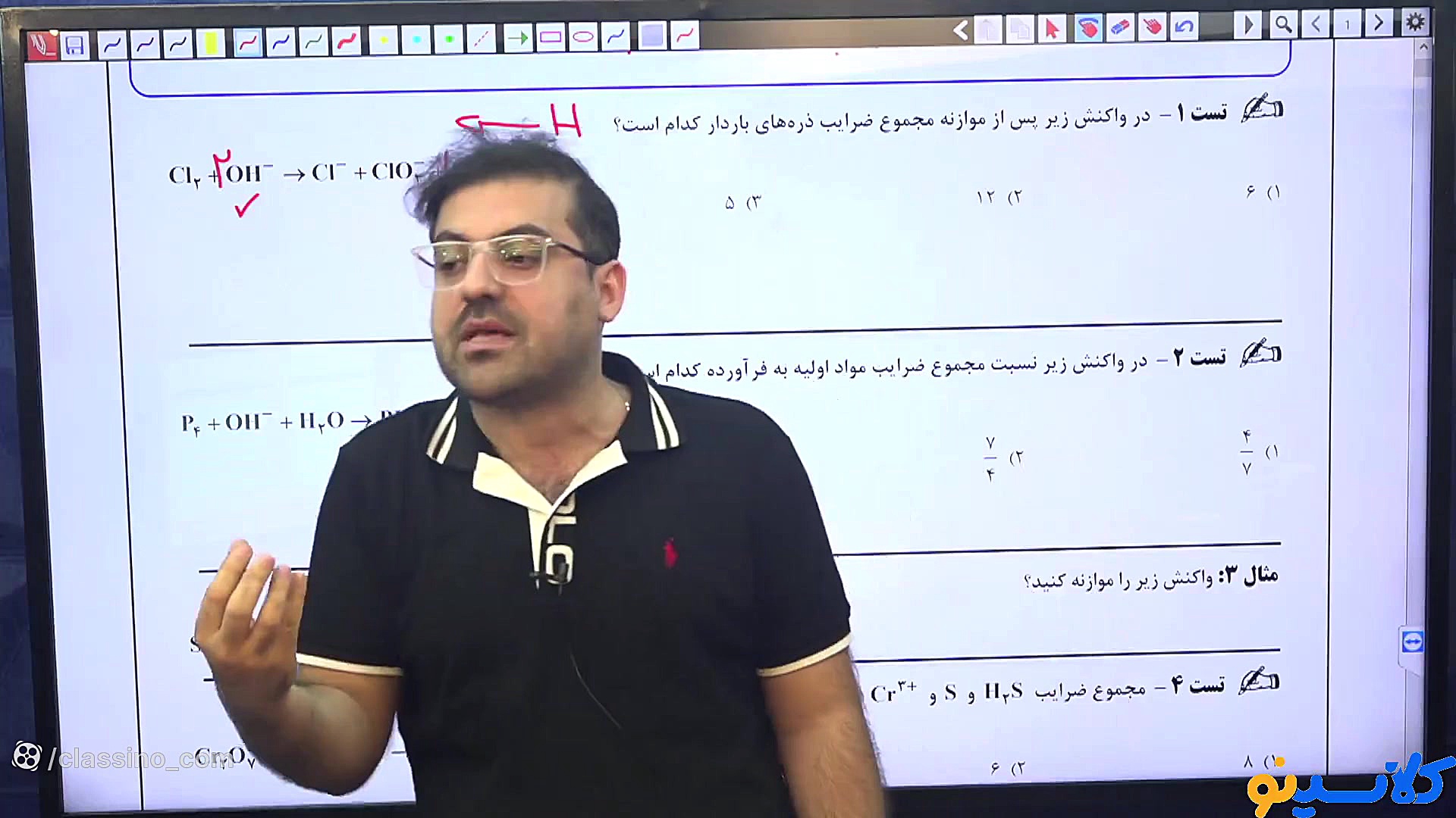 کلاس آنلاین ویژه کنکور دی 1401 شیمی استاد محمد مرادی دکتر محمد مرادی