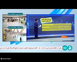 میز اقتصاد: ویژگی های طرح آبرسانی غدیر میز اقتصاد: ویژگی های طرح آبرسانی غدیر