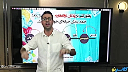 جلسه سوم مشاوره و برنامه ریزی...