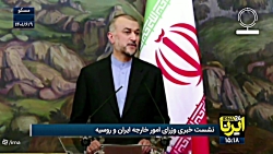 امیرعبداللهیان: برای توافق نیازمند متنی نیرومندتر در مذاکرات وین هستیم امیرعبداللهیان: برای توافق نیازمند متنی نیرومندتر در مذاکرات وین هستیم