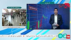 بخش نامه جدید سازمان امور مالیاتی برای برخورداری از معافیت مالیاتی بخش نامه جدید سازمان امور مالیاتی برای برخورداری از معافیت مالیاتی