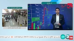 تخلف شرکت سپرده گذاری مرکزی در پرداخت سود سهام عدالت تخلف شرکت سپرده گذاری مرکزی در پرداخت سود سهام عدالت