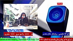 ارتباط تلفنی با «حجت الاسلام والمسلمین حاج آقا عظیمی "مورخ1401/06/12 ارتباط تلفنی با «حجت الاسلام والمسلمین حاج آقا عظیمی "مورخ1401/06/12