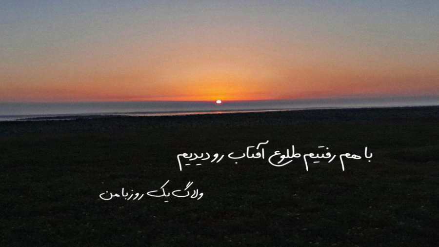 پوستر بزرگ