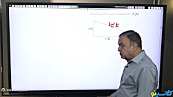 جلسه اول فیزیک استاد علیرضا عر...