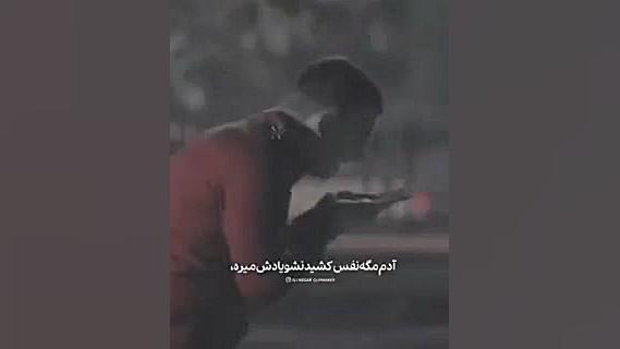 حس جاویدو من به یکی داشتم هایپرپاراتیروئیدیسم