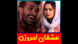 کلیپ خنده دار ایرانی  فیلم طنز...