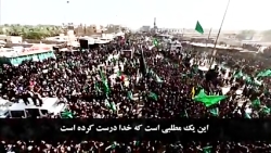 سئوال و انتقاد از پیاده روی اربعین ، صادق زیبا کلام