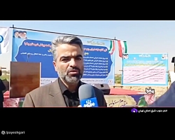طرح آب رسانی به 9 روستا شهرستان پیشوا طرح آب رسانی به 9 روستا شهرستان پیشوا