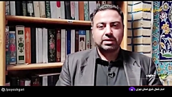 300 تعاونی راکد در شهرستان دماوند 300 تعاونی راکد در شهرستان دماوند