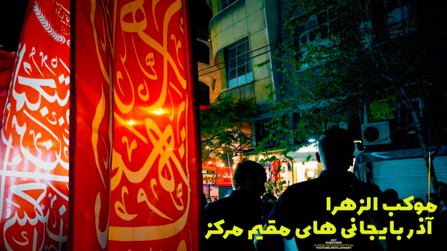 پوستر بزرگ