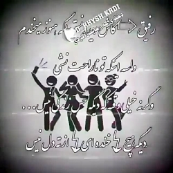 احساسی ترین آهنگ || || غمگین احساسی || استوری واتساپ