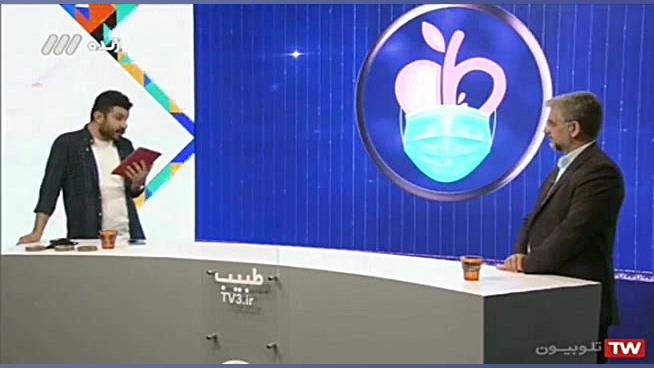 کم خونی و مصرف فولیک اسید در کودکان ترمیم ونیر