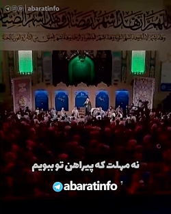 اربعين حسينى - شب_زیارتی_ارباب - نریمان_پناهی - حب_الحسین_هویتنا