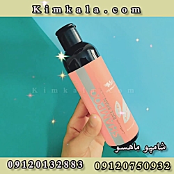 بهترین شامپو ضد ریزش مو برای انواع موهای رنگ شده 09120750932